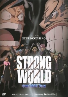 ONE PIECE FILM STRONG WORLD EPISODE:0 封面