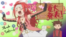 テイルズ オブ シンフォニア THE ANIMATION 帰ってきたクラトス先生のプライベートレッスン 封面