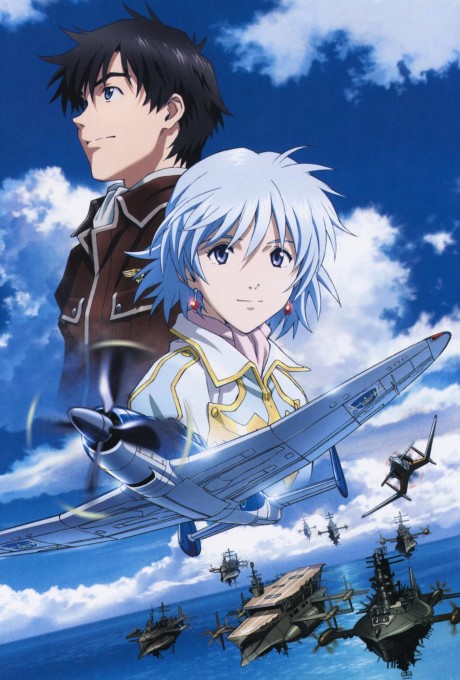 とある飛空士への追憶 封面