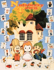 チロリン村物語 封面