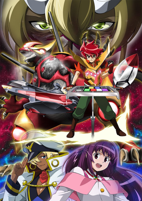 バトルスピリッツ ブレイヴ 封面