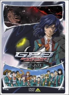 ガンパレード・オーケストラ OVA 封面