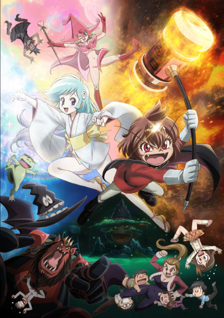 Dororonえん魔くん メ～ラめら 封面
