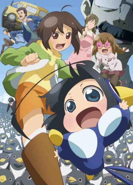 みのりスクランブル！ 封面