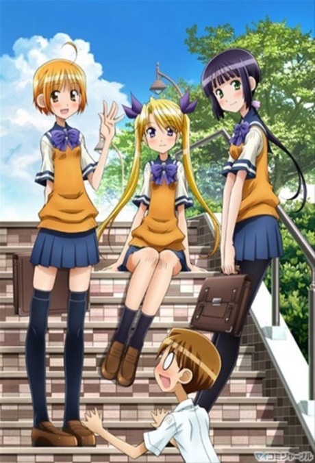お兄ちゃんのことなんかぜんぜん好きじゃないんだからねっ!! 封面
