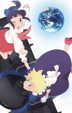 百合星人ナオコサン 3 Third Party 封面