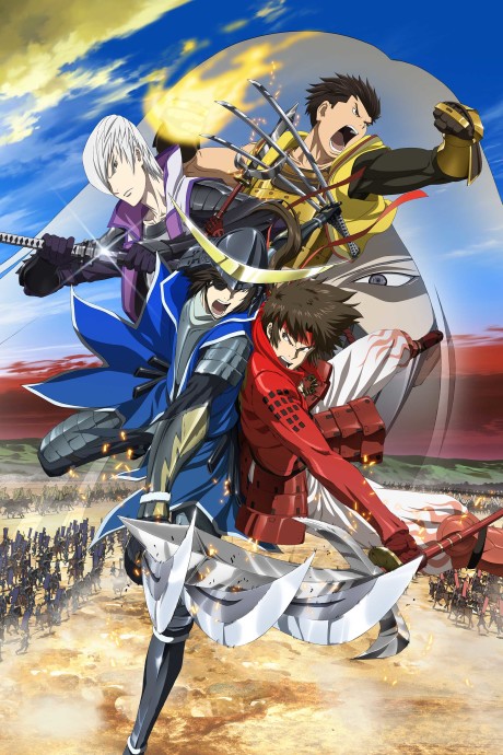 劇場版 戦国BASARA -The Last Party- 封面