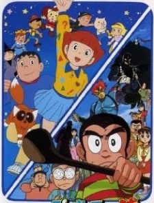 エスパー魔美 星空のダンシングドール 封面