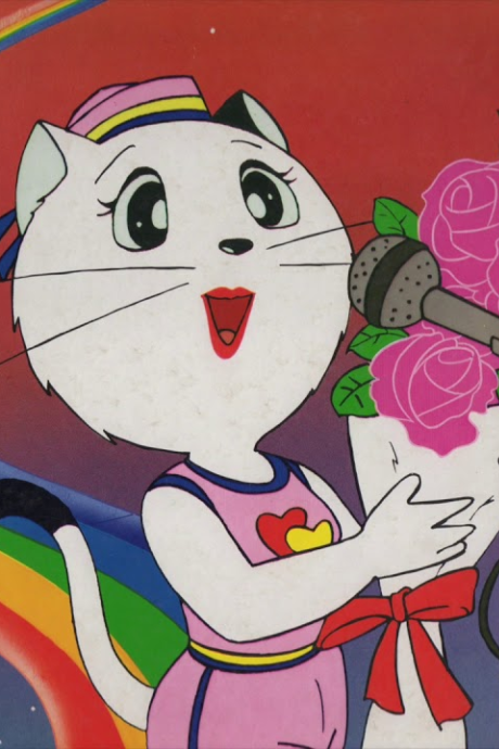 スーキャット 封面