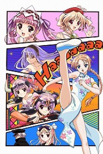 祝福のカンパネラ OVA 封面