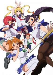 マケン姫っ! 封面