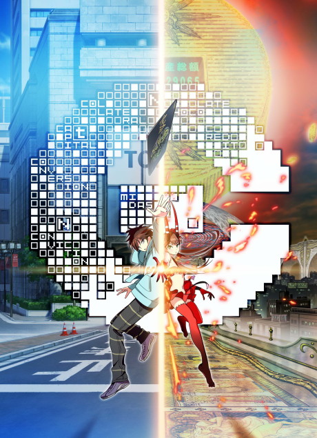 [ C ] THE MONEY OF SOUL AND POSSIBILITY CONTROL 封面