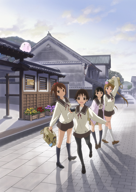 たまゆら~hitotose~ 封面
