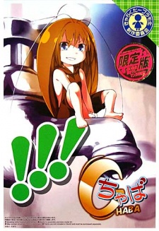 ごきチャ!! Cockroach Girls 封面
