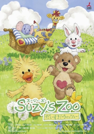 Suzy's Zoo 封面