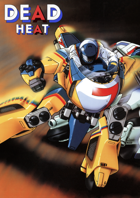 DEAD HEAT 封面