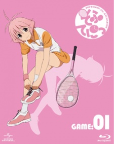 そふてにっ おまけアニメ 封面