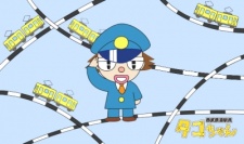 西武鉄道駅員タコちゃん 封面