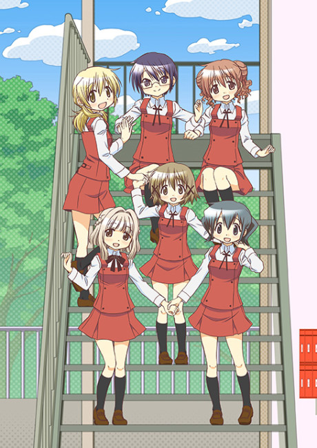 ひだまりスケッチ×ハニカム 封面