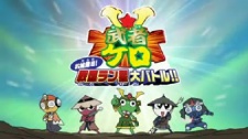 武者ケロ お披露目!戦国ラン星大バトル! 封面