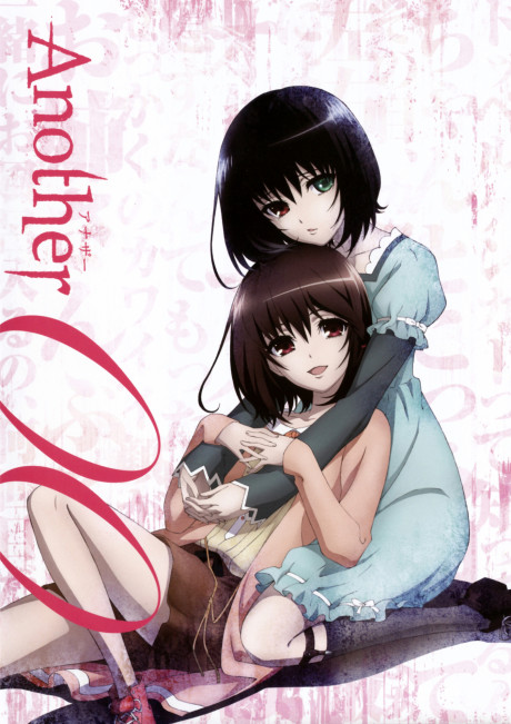 Another OAD 封面