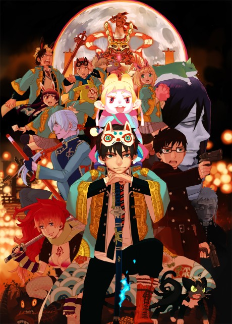 劇場版 青の祓魔師 封面