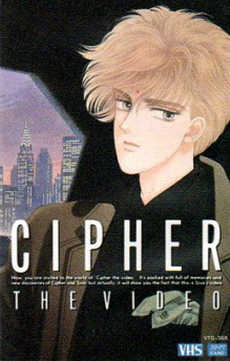 CIPHER THE VIDEO 封面