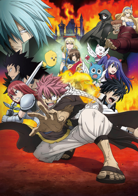劇場版 FAIRY TAIL 鳳凰の巫女 封面
