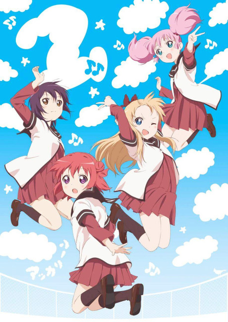 ゆるゆり♪♪ 封面