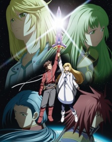 テイルズ オブ シンフォニア THE ANIMATION 世界統合編 おまけアニメ 封面