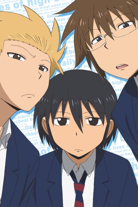 男子高校生の日常 OVA 封面