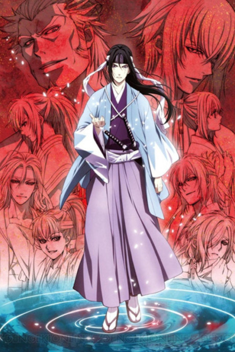 薄桜鬼 黎明録 封面