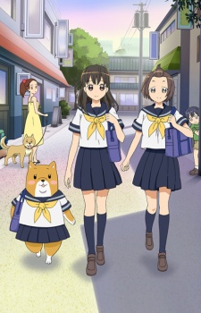 しばいぬ子さん 封面
