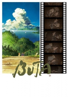 BUTA 封面