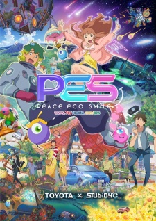 PES : Peace Eco Smile 封面