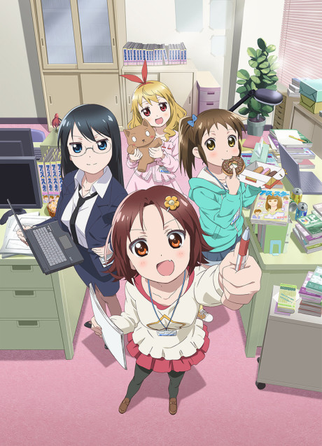 まんがーる！ 封面
