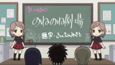 のねのね劇場 封面