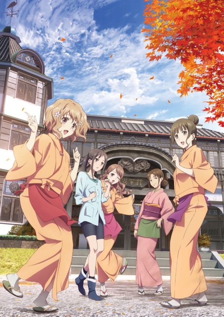 花咲くいろは HOME SWEET HOME 封面