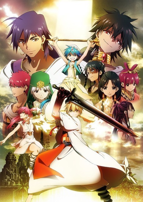 マギ The labyrinth of magic 封面