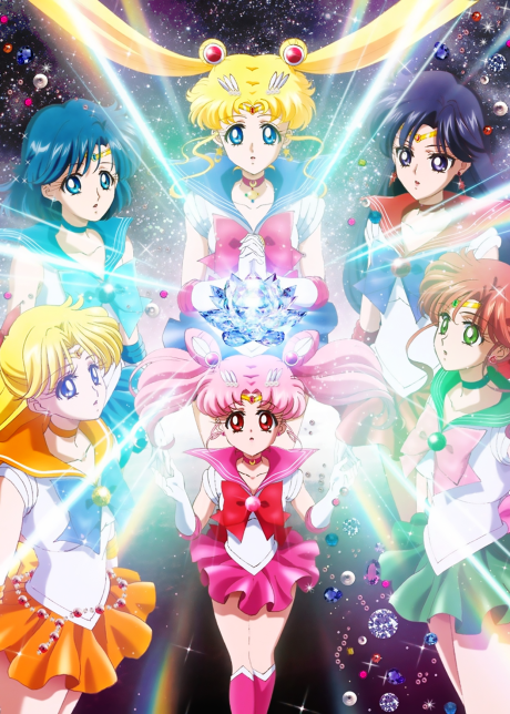 美少女戦士セーラームーンCrystal 封面