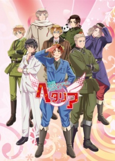 ヘタリア The Beautiful World (第5期) 封面