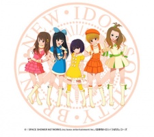 バックステージ・アイドル・ストーリー 封面