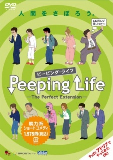 Peeping Life The Perfect Extension 封面