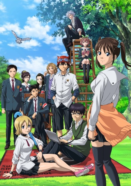 SKET DANCE 第EX話「妹の悩みに悩む兄に悩む妹とその仲間達」 封面