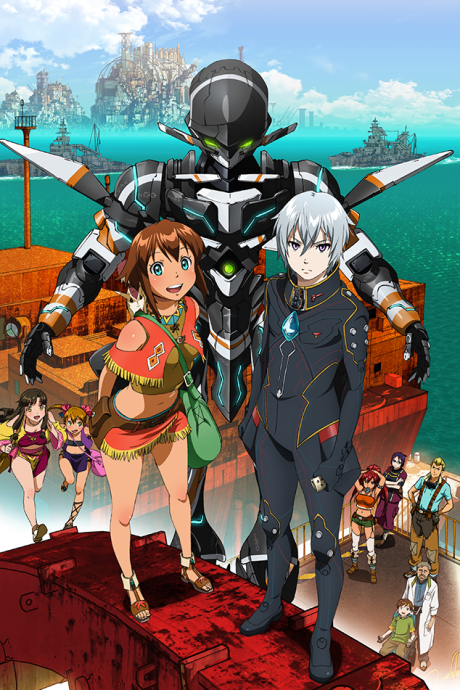 翠星のガルガンティア 封面