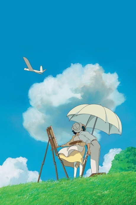 風立ちぬ 封面