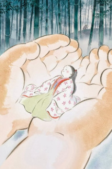 かぐや姫の物語 封面