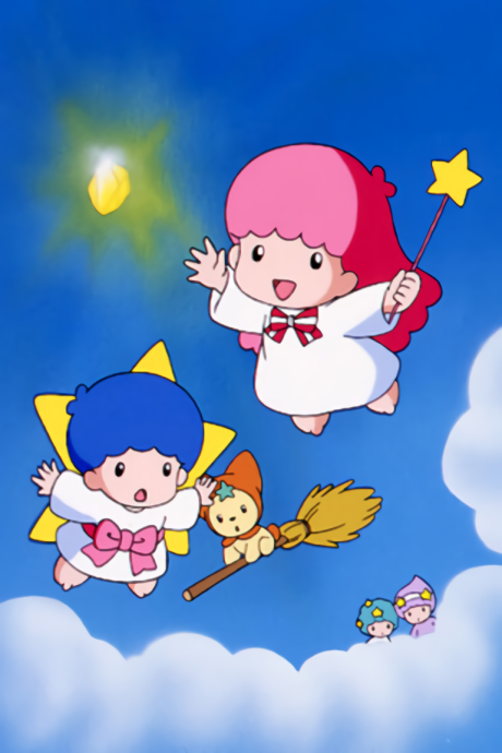 キキとララのお姫さまになりたい 封面