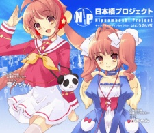 neon THE ANIMATION 封面