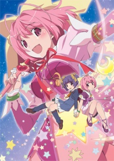 マジカル☆スター かのん100% 封面